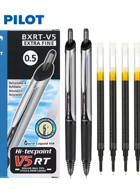 日本Pilot百乐V5RT开拓王中性笔红笔黑笔蓝笔按动学生考试专用针管水笔头可替换笔芯大容量进口刷题笔签字笔