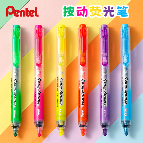 派通按动替芯彩色可换替芯