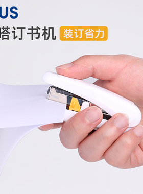 日本plus普乐士啪嗒订书机小巧便捷小号装订机办公用品ST-010VNH学生用多功能可调节型平针手握装订器
