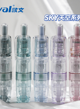 台湾oval欧文修正带天空SKY系列 按动式改正带可换替芯初中学生用大容量顺滑涂改带女生高颜值修改带