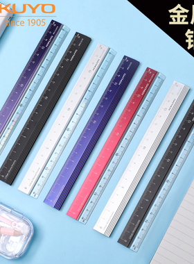 国誉尺子学生文具KOKUYO铝制都市印象18cm小学生儿童直尺PC随身测量透明小尺子Urban Monochrome