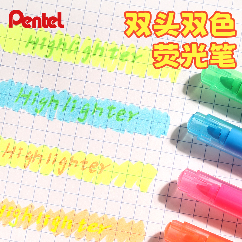 双头双色 使用方便 水性颜料 色彩鲜艳