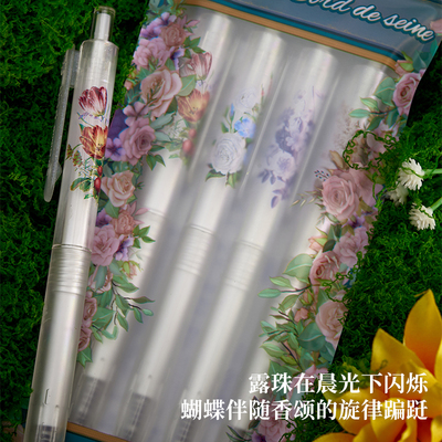 白金小爱豆按动中性笔高颜值