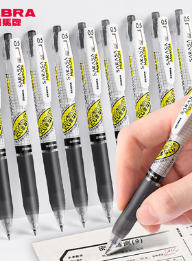 日本zebra斑马中性笔JJ77格子速干JJ15笔芯学生用markon黑红蓝色0.5按动水笔sarasa考试签字0.4不易晕染限定