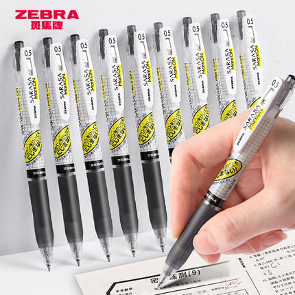日本zebra斑马中性笔JJ77格子速干JJ15笔芯学生用markon黑红蓝色0.5按动水笔sarasa考试签字0.4不易晕染限定