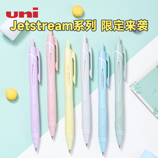 日本uni三菱铅笔圆珠笔SXN 7办公用笔 0.7mm可换替芯SXR 0.5 150按动式 黑笔jetstream中油笔0.38