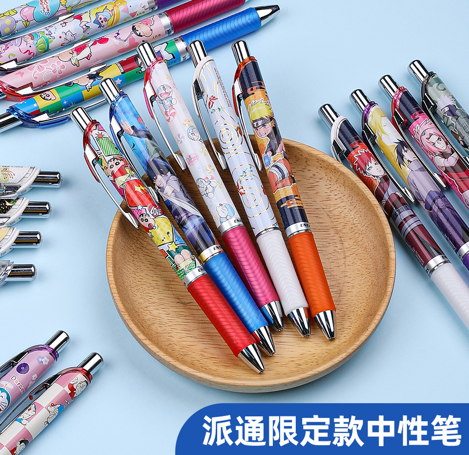 派通pentel限定大容量哆啦中性笔