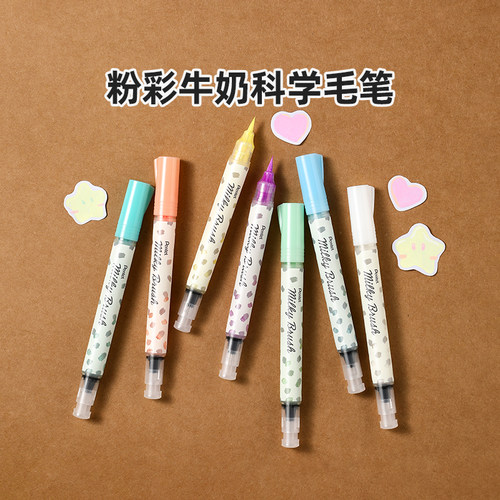 日本pentel派通蝴蝶笔软头笔
