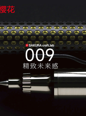 日本SAKURA樱花中性笔craft_lab 009高颜值商务男士签字笔不锈钢进口重手感金属笔黑色银色送礼礼盒装0.5mm