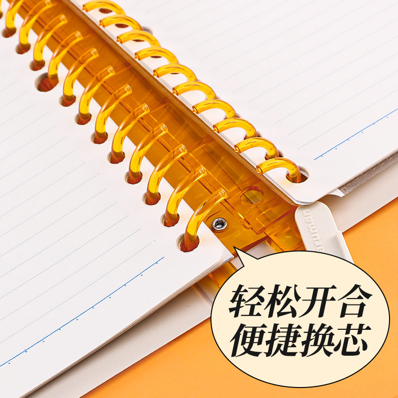 maruman满乐文大容量活页本