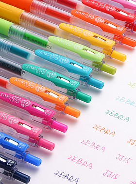日本ZEBRA斑马按动中性笔0.5mm彩色水笔JJ15学生用做笔记用手帐sarasa限定日系文具大容量黑考研笔