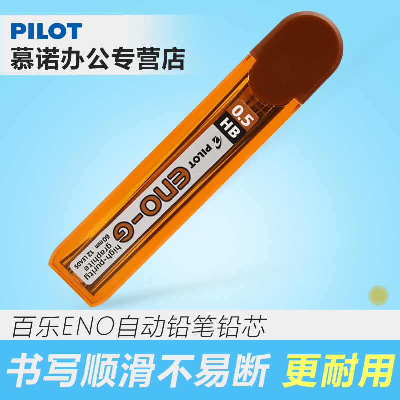 书写顺滑不易断芯 简洁外观方便携带