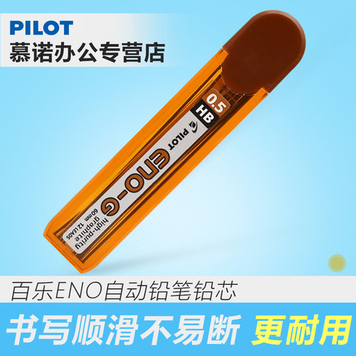 书写顺滑不易断芯 简洁外观方便携带