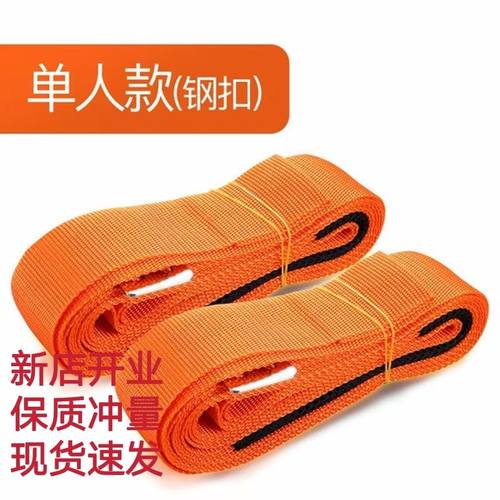 搬家神器单人背带搬运冰箱洗衣机空调利器重物上下楼防滑省力绳