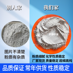 电石渣粉氢氧化钙科研实验综合利用电石渣原料碱渣高纯