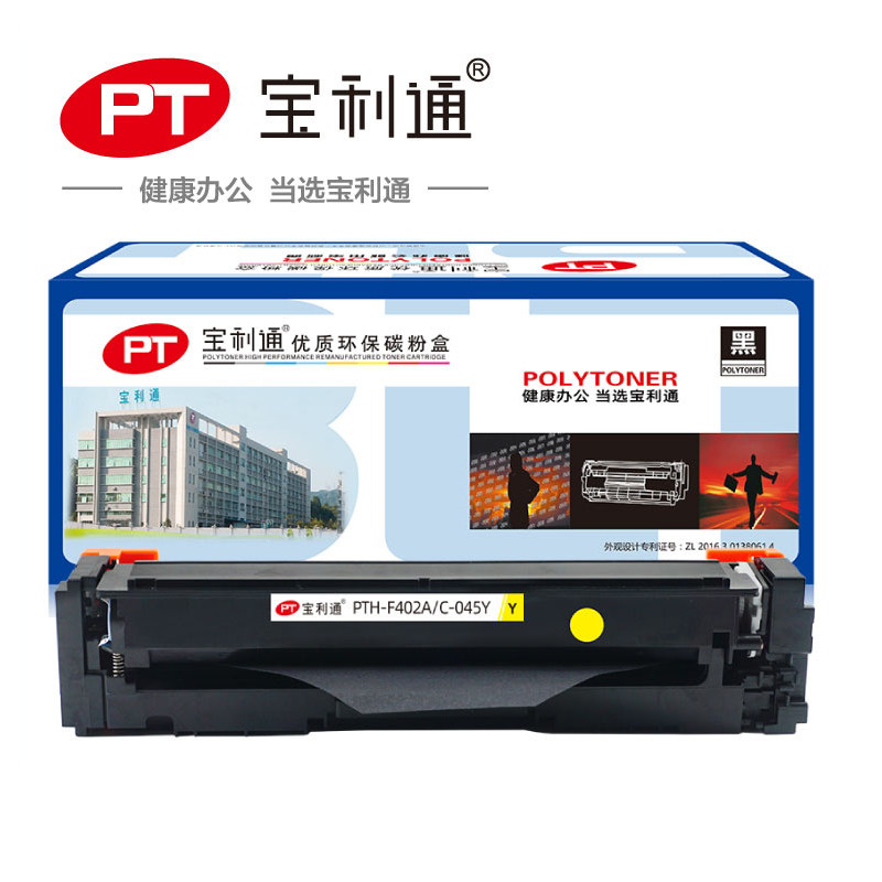f402a-m252n-m277dw-hp201a-hp252dw-hp277dw-laserjet-pro