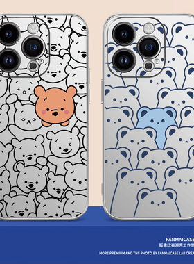 情侣满屏小熊苹果14promax保护套可爱iphone13全包12防摔11pro手机壳适用华为mate50pro个性p40原创nova7系列