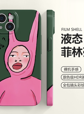个性搞笑女适用苹果14promax手机壳iphone13软壳12mini原创11菲林壳XS华为mate40pro女款p60防摔小米13保护套