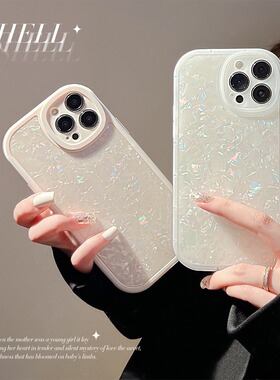 ins梦幻贝壳纹适用苹果14promax手机壳高级感闪粉iphone13新款保护套女 苹果11/12mini硅胶XS防摔软壳7/8plus
