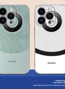 雅川青适用于苹果15promax手机壳新款iphone14电镀银软壳13高级感16全包X改华为logo遥遥领先mate60pro小米14