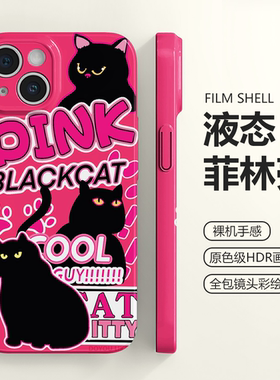 PINK猫咪适用苹果15promax手机壳新款iphone14菲林软壳13高级感12小众11华为P60全包mate50pro小米14防摔女XR