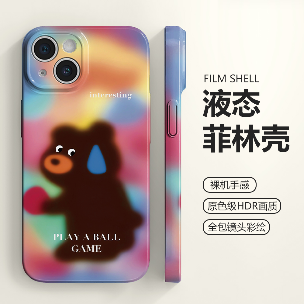 卡通炫彩小熊适用iphone15promax手机壳苹果14软壳12可爱11菲林壳华为mate50pro高级感p60防摔小米13全包女