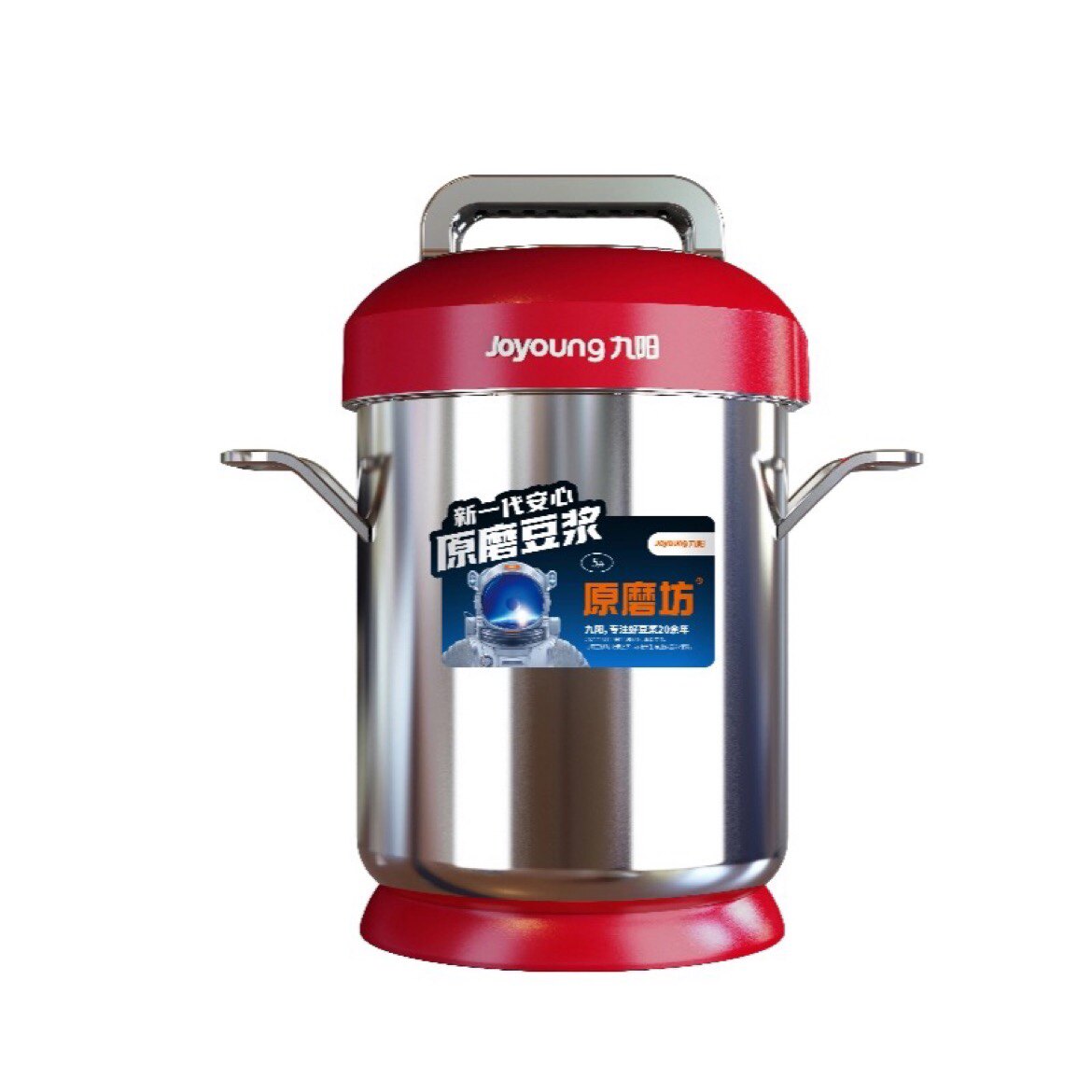 九阳(Joyoung)豆浆机商用大容量5升全自动磨浆机早餐店JYS-50S02使用感如何?