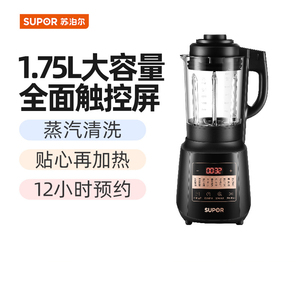SUPOR苏泊尔 破壁机SP25家用智能预约加热破壁料理机榨汁机豆浆机