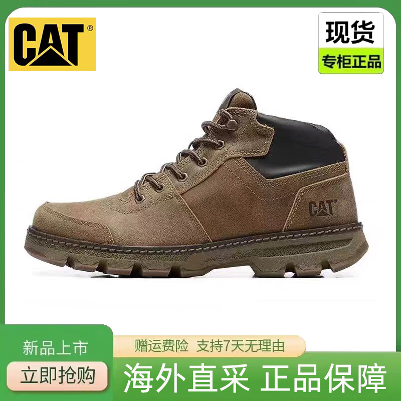 CAT男鞋卡特马丁靴牛皮短靴擦色中高帮复古休闲户外工装鞋P724390