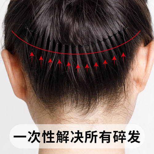 隐形后脑勺碎头发夹卡子毛