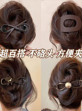 【多款混搭】简约磨砂鸭嘴