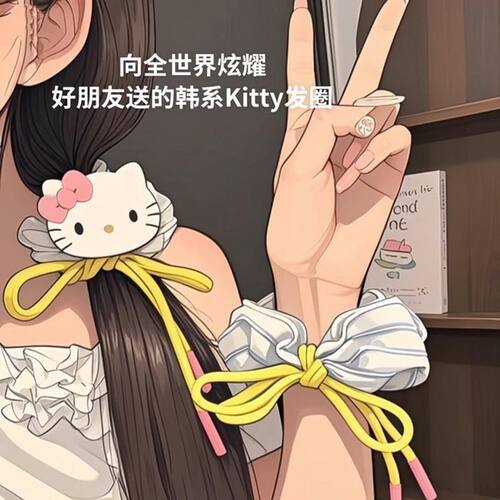 韩系KT猫咪蝴蝶结大肠圈发