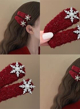红色毛绒雪花发夹氛围感侧边刘海夹前额碎发卡女圣诞头饰新年发饰