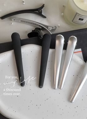 简约无痕鸭嘴夹化妆师专用