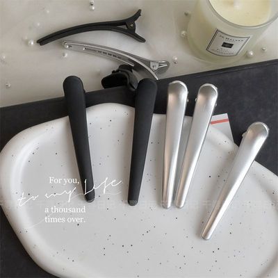 简约无痕鸭嘴夹化妆师专用