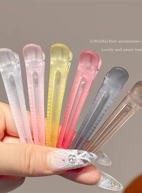 ins简约磨砂质感鸭嘴定位