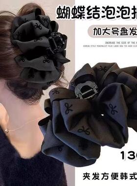 云朵泡泡蝴蝶结抓夹大号发夹女显发量后脑勺盘发鲨鱼夹子头饰发卡