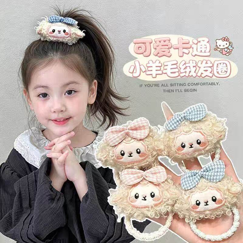 儿童发绳2026新款秋冬可爱毛绒小羊头饰小女孩扎丸子头不伤发头绳