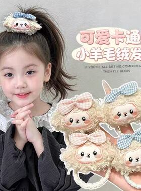 儿童发绳2026新款秋冬可爱毛绒小羊头饰小女孩扎丸子头不伤发头绳