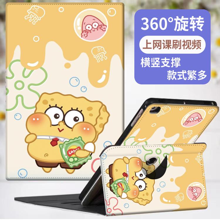 适用京东方F1A600小课屏BOE学生学习机360度旋转框架支撑平板京东方F1A600保护套10.1寸