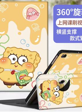 适用京东方F1A600小课屏BOE学生学习机360度旋转框架支撑平板京东方F1A600保护套10.1寸