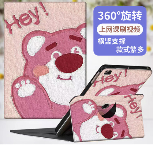 步步高S9家教机A8保护套11寸儿童学习机s5c保护壳S8旋转S6学生平板A7卡通s3pros保护套X5pro横竖X3外壳X6