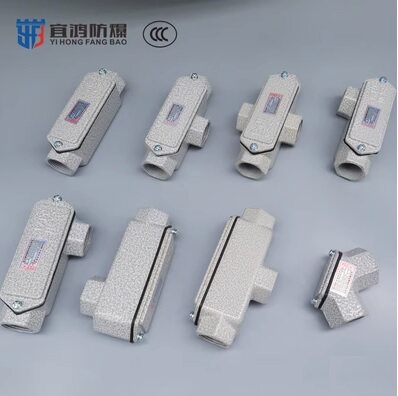防爆穿线盒4分6分DN20 铝分线盒四通弯通直通左右元宝通 BHC左通