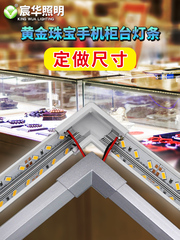 宸华led硬灯条珠宝首饰弧形展示柜台灯7020双芯片12v灯带8520超亮