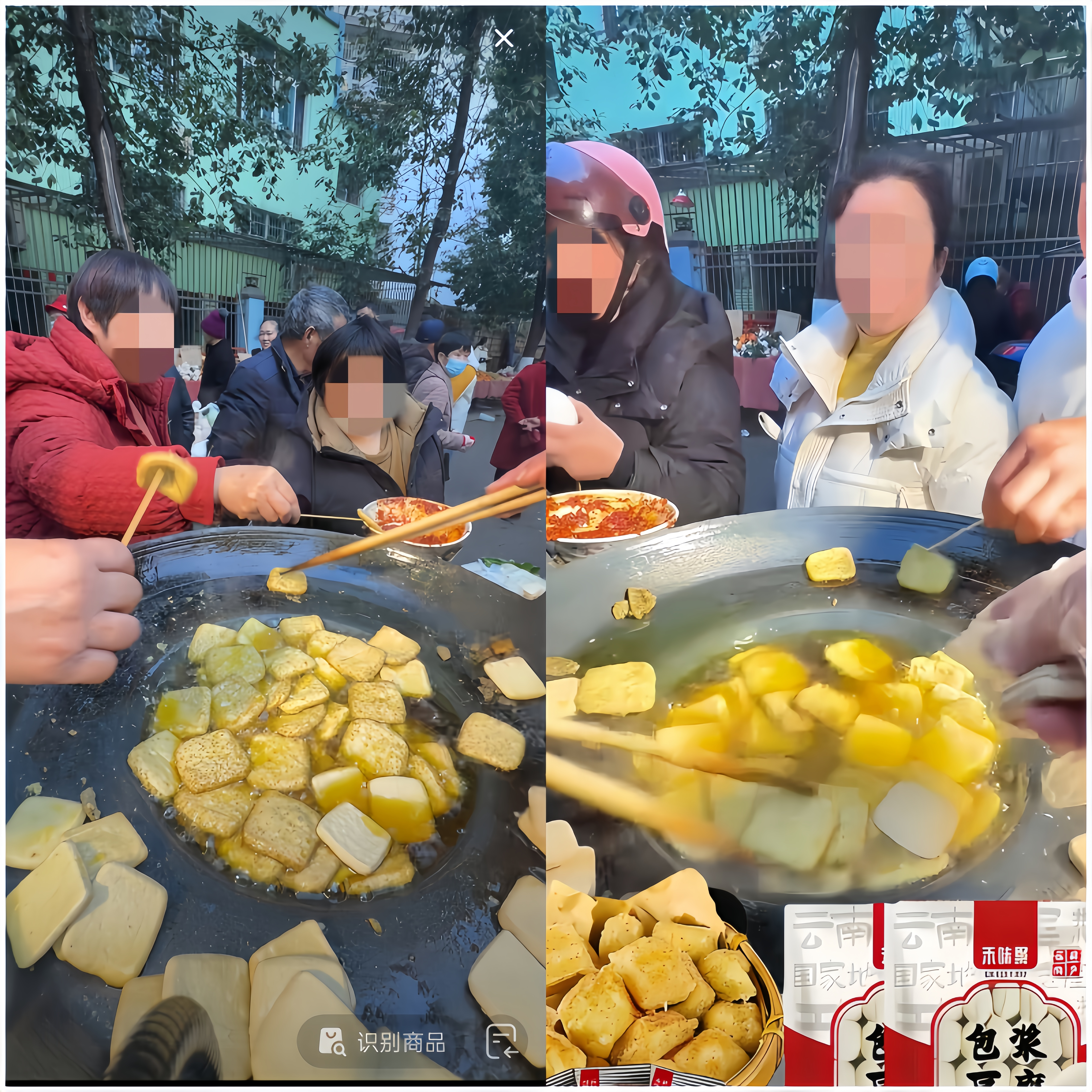 定制贵州特产手撕豆干绿幕无人直播间背景抖音高清带货动态素材