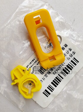适用于别克10-14款英朗GTXT发动机机盖撑杆卡子固定件纯正配件