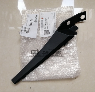 适用于上汽荣威E50集雨板侧支架空调进气格栅面板上盖纯正配件