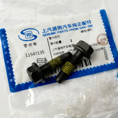 蓝斯特适用凯迪ATSL排气歧管螺栓