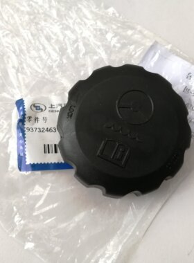 适用于雪佛兰乐风乐骋新赛欧方向机油泵油壶盖助力油泵油壶盖