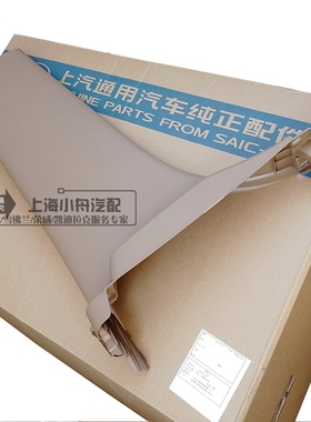 适用于别克新GL8ES中柱内饰板B柱下饰板358车中柱下饰板内衬板